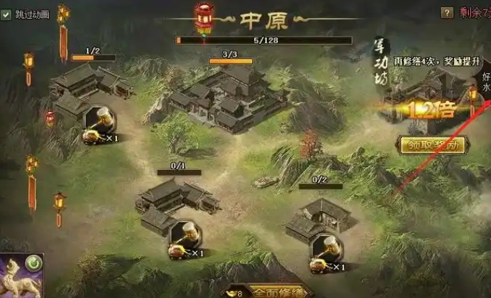 攻城掠地70级后怎么玩 攻城掠地70级后怎么玩