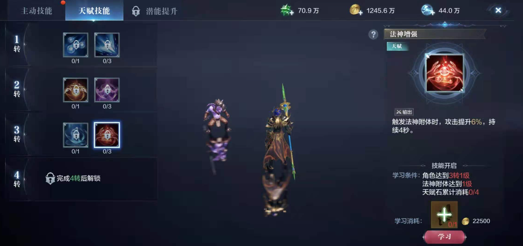 全民奇迹2卡7怎么玩 全民奇迹2卡7怎么玩