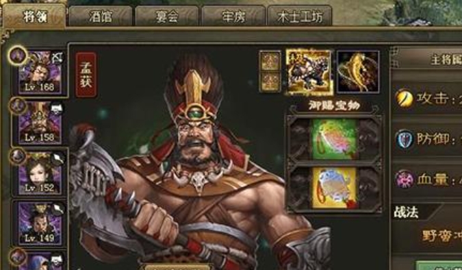 攻城掠地张郃199怎么打 攻城掠地张郃199怎么打