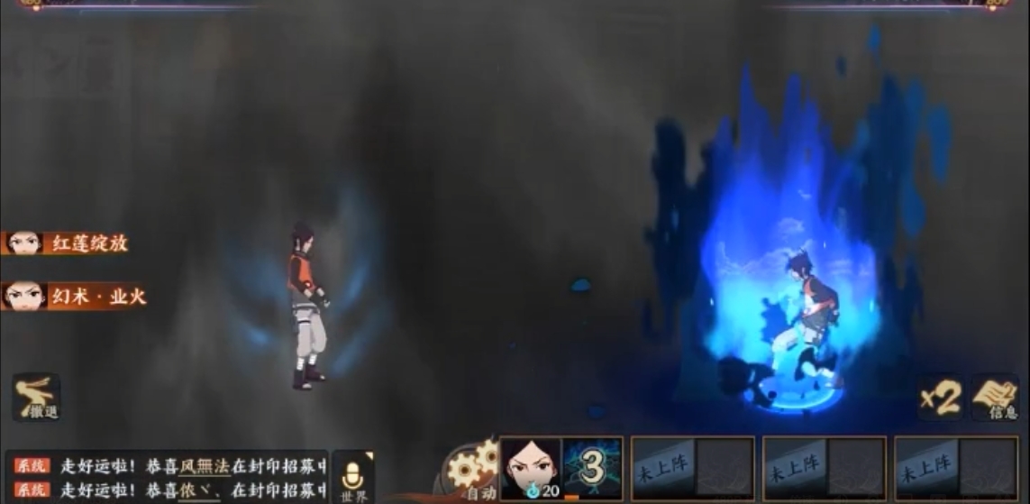 火影忍者OL禁符之战怎么过 火影忍者OL禁符之战怎么过