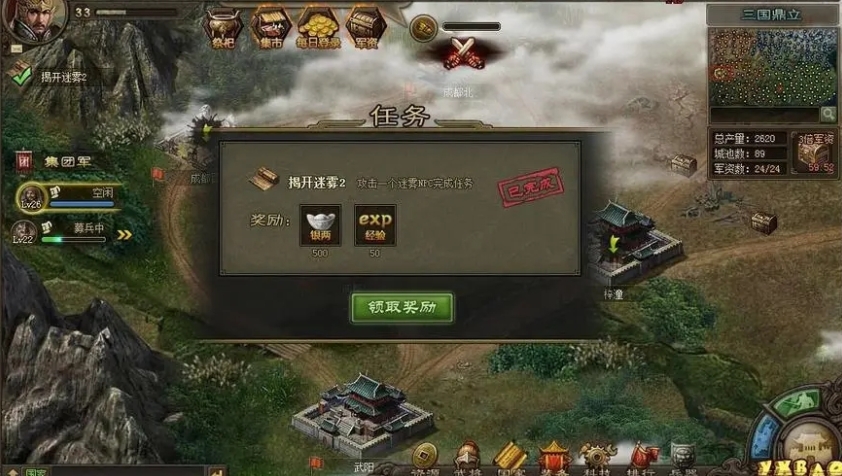 攻城掠地龙纹顶盖怎么用 攻城掠地龙纹顶盖怎么用