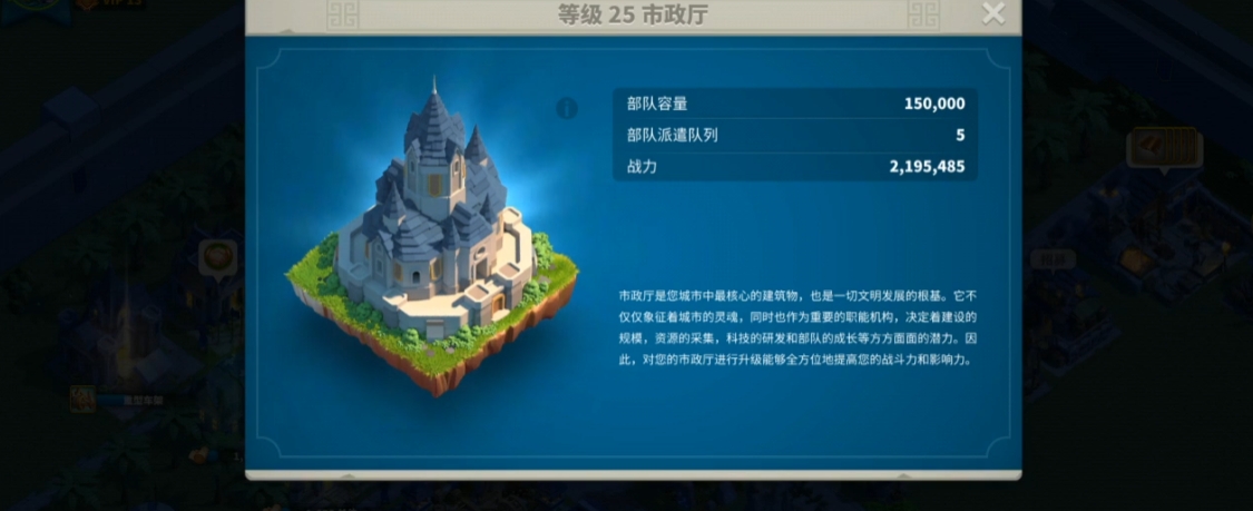 万国觉醒第三个队伍怎么出 万国觉醒第三个队伍怎么出