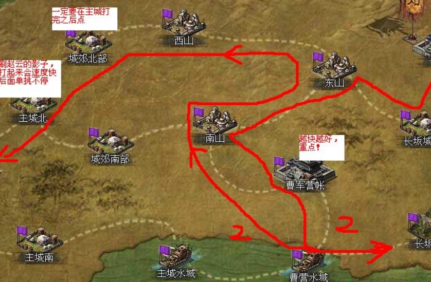 攻城掠地192刘备亲卫怎么打 攻城掠地192刘备亲卫怎么打
