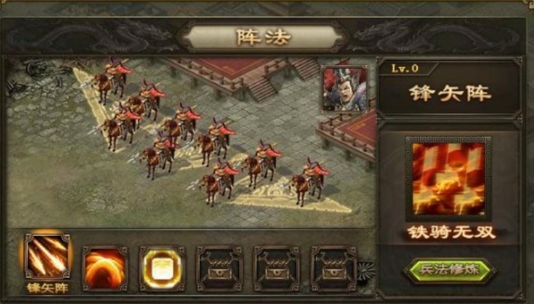 攻城掠地192刘备亲卫怎么打 攻城掠地192刘备亲卫怎么打