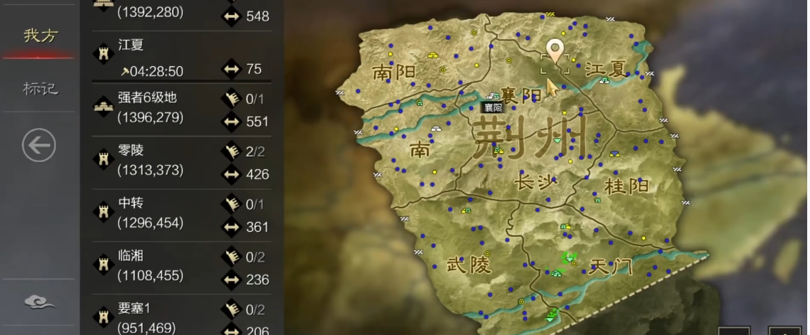 率土之滨怎么飞地 率土之滨怎么飞地