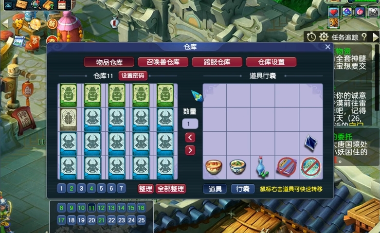 梦幻西游五级变身卡怎么获得