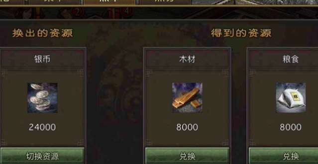 攻城掠地60级后怎么玩