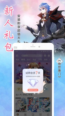 截图1