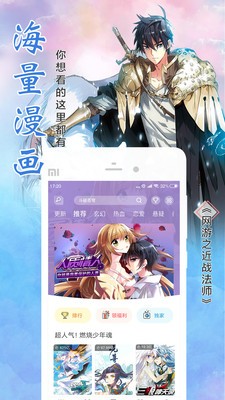 截图2