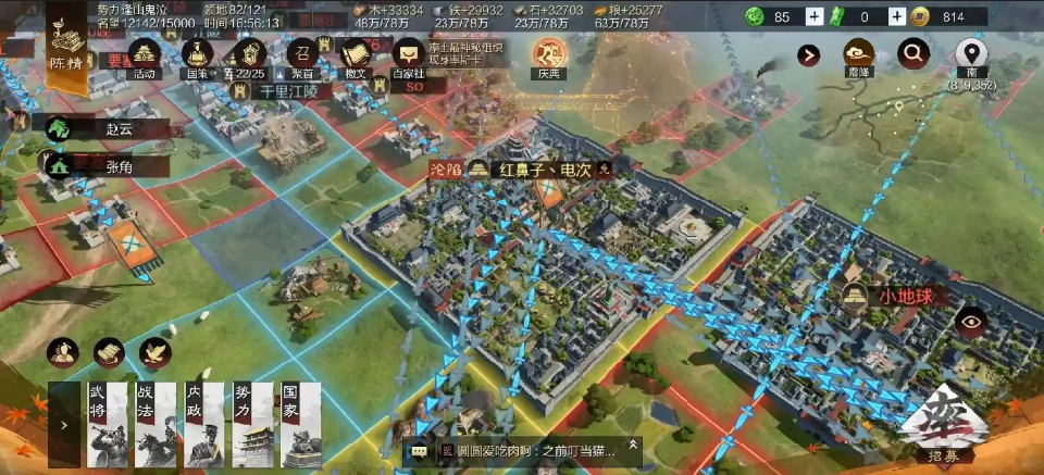 率土之滨怎么帮别人脱离沦陷 率土之滨怎么帮别人脱离沦陷