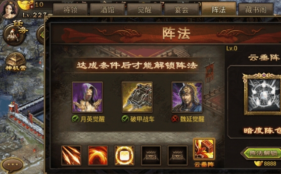 攻城掠地刺客怎么过114