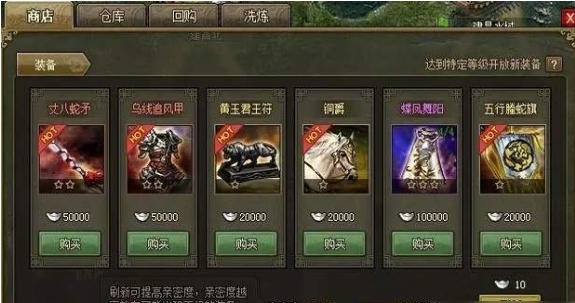 攻城掠地114级刺客怎么过 攻城掠地114级刺客怎么过