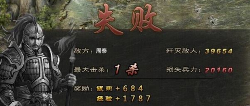 攻城掠地页游练兵令怎么用 攻城掠地页游练兵令怎么用