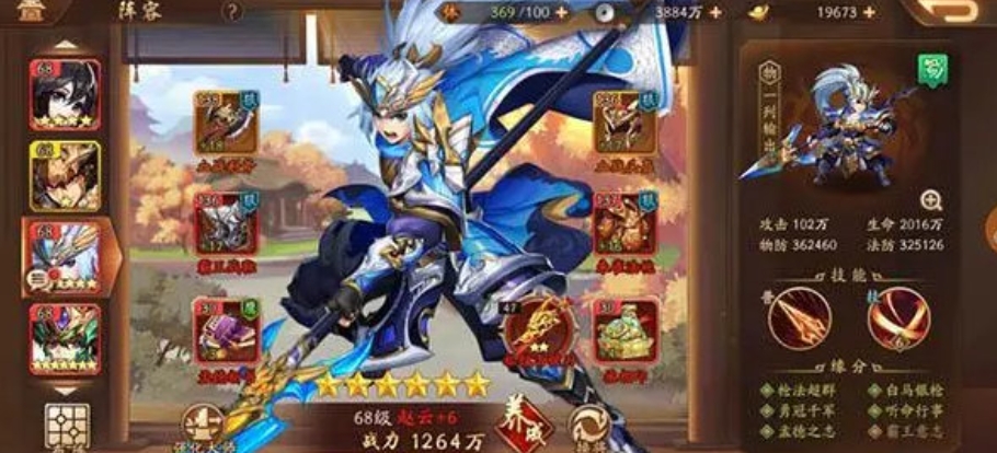 少年三国志天下的房子怎么变