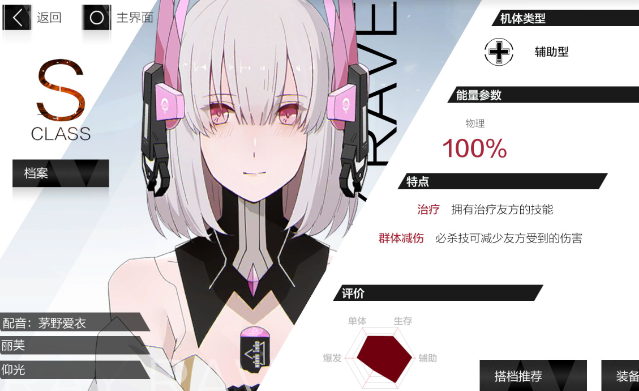战双帕弥什仰光怎么获得