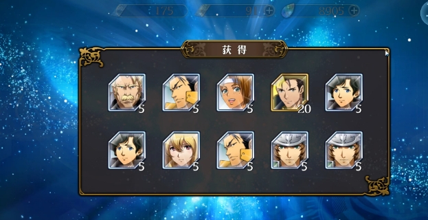 梦幻模拟战开局抽卡什么好 梦幻模拟战开局抽卡什么好