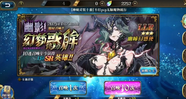 梦幻模拟战开局抽卡什么好 梦幻模拟战开局抽卡什么好