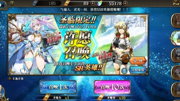梦幻模拟战开局抽卡什么好