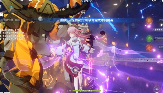 原神超载和燃烧怎么打