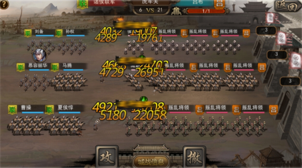 攻城掠地免战怎么用 攻城掠地免战怎么用