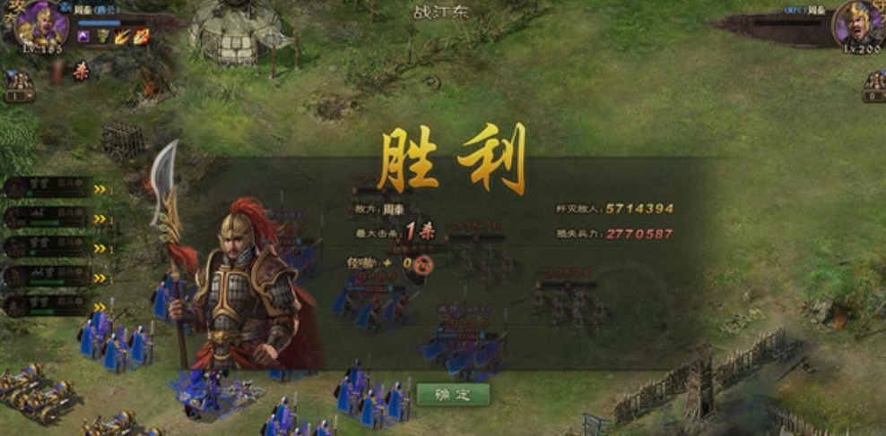 攻城掠地免战怎么用