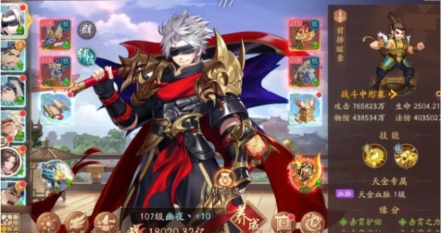 少年三国志2烽火连城怎么玩