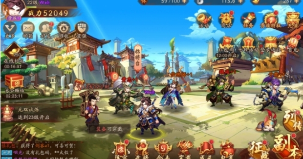 少年三国志2烽火连城怎么玩 少年三国志2烽火连城怎么玩