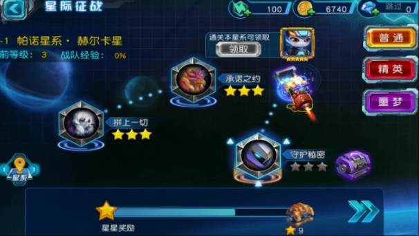 超级英雄钻石怎么得