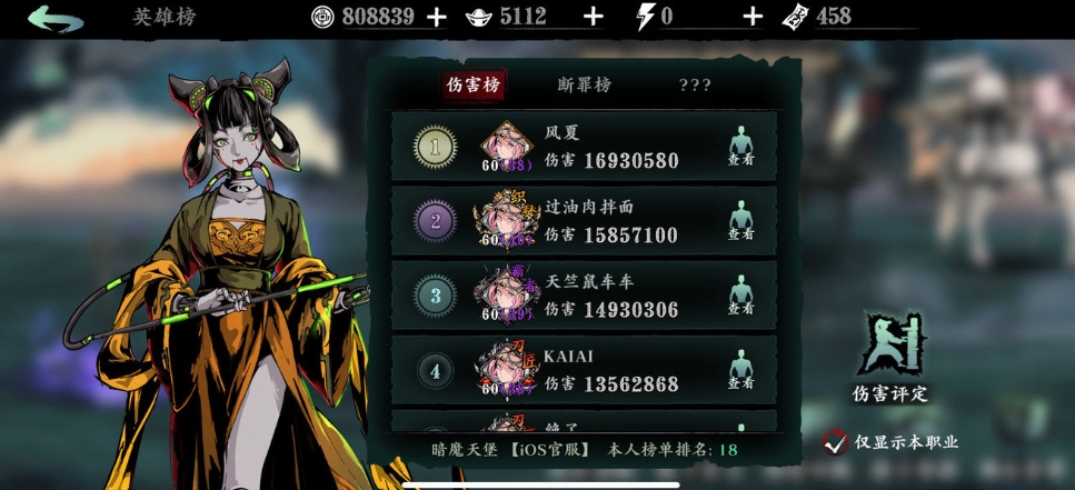 影之刃3高手医经怎么得 影之刃3高手医经怎么得