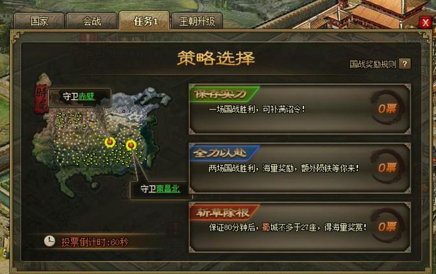 攻城掠地攻略兵营怎么进 攻城掠地攻略兵营怎么进
