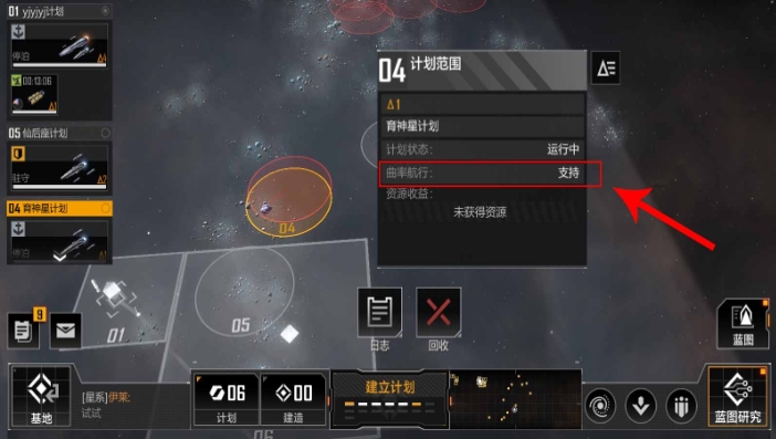 无尽的拉格朗日第8章任务怎么做 无尽的拉格朗日第8章任务怎么做