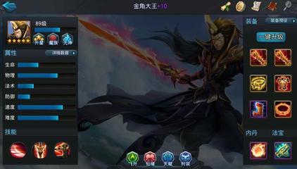 乱斗西游2不动怎么克制 乱斗西游2不动怎么克制
