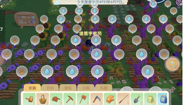 摩尔庄园级别到了怎么扩建 摩尔庄园级别到了怎么扩建