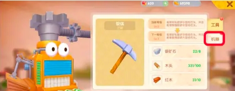摩尔庄园自动洒水机怎么用