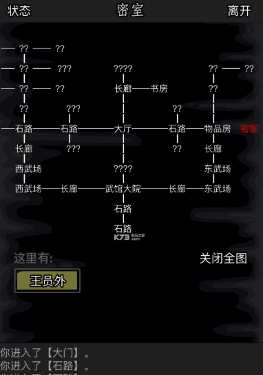 放置江湖传承任务失败怎么整 放置江湖传承任务失败怎么整