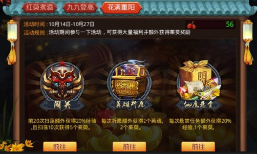 乱斗西游2怎么用合成 乱斗西游2怎么用合成