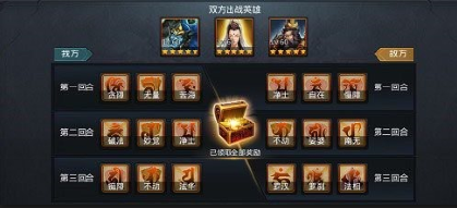 乱斗西游2不动怎么克制 乱斗西游2不动怎么克制