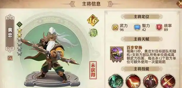 少年三国志零神弩营怎么完成