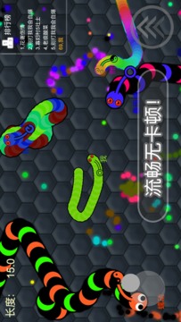 蛇蛇暴走截图1