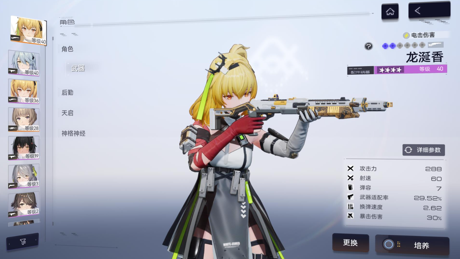 尘白禁区评测:轻科幻美少女射击游戏的战术体验 尘白禁区评测:轻科幻美少女射击游戏的战术体验
