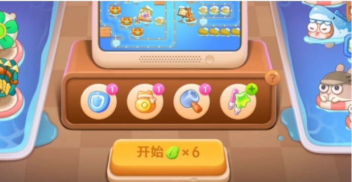 保卫萝卜4道具怎么使用