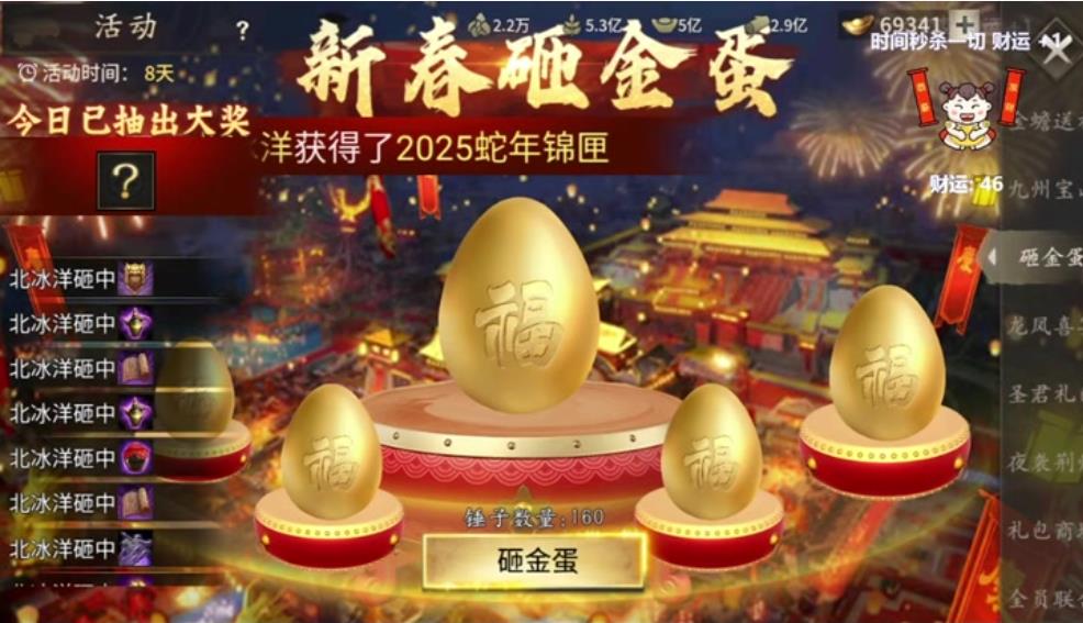 攻城掠地驯兽师请帖怎么使用