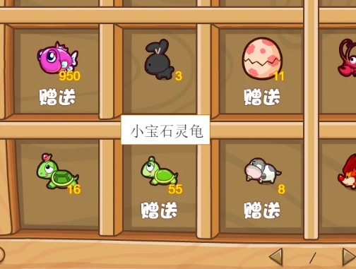 摩尔庄园金银羊驼怎么生产