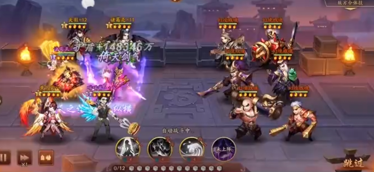少年三国志二天书志异怎么过