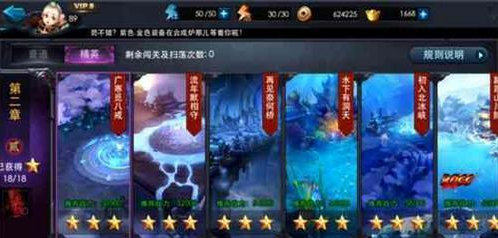 乱斗西游2圣器怎么获得 乱斗西游2圣器怎么获得