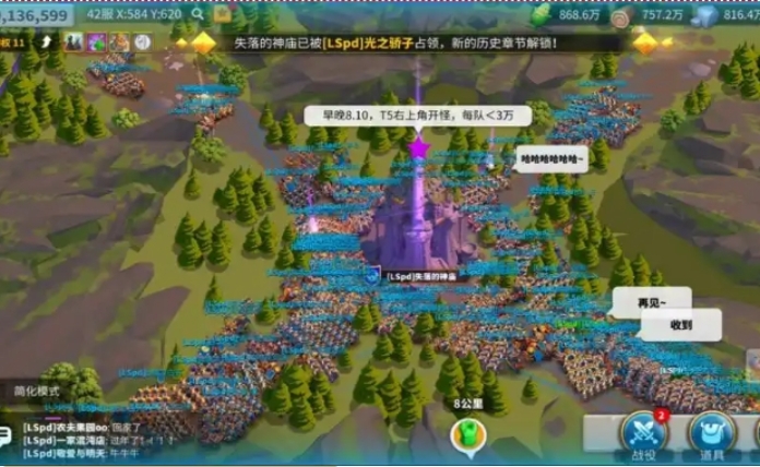 万国觉醒怎么再挑战带两队人