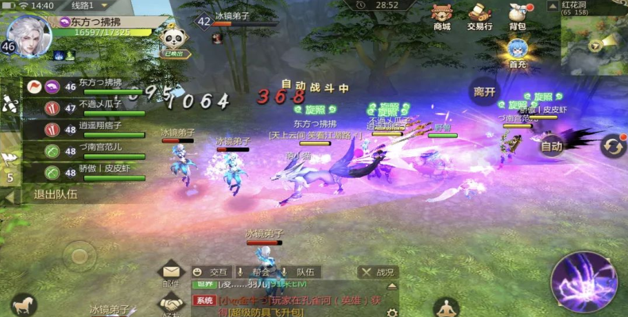 蜀门手游挂机职业是哪些