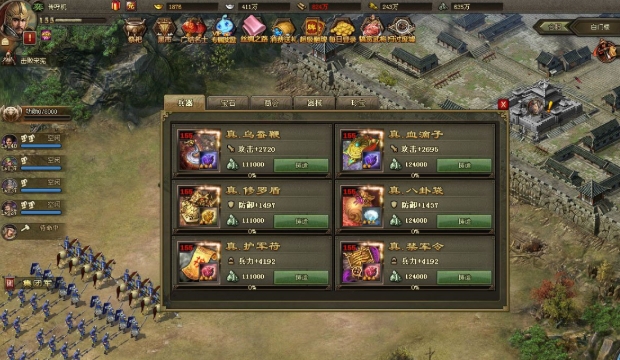 攻城掠地241副本怎么打