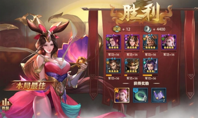 少年三国志军师貂蝉怎么复制