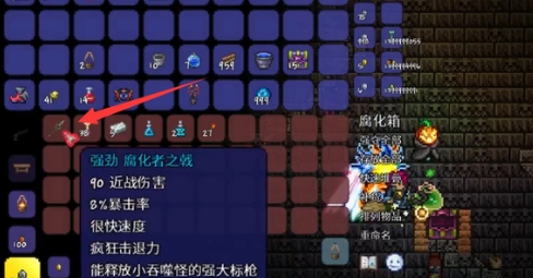 泰拉瑞亚地牢五神器宝箱怎么卡